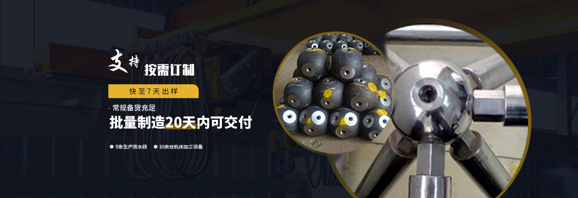 儋州1